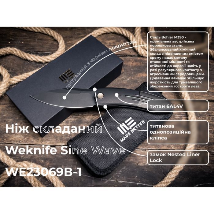 Нож Weknife Sine Wave, Black Titanium, Darkwash (WE23069B-1) изображение 10