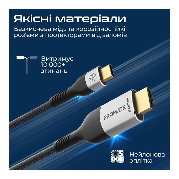 Кабель мультимедийный USB-C to HDMI 1.8m grey Promate (mediacord-8k.grey) изображение 3
