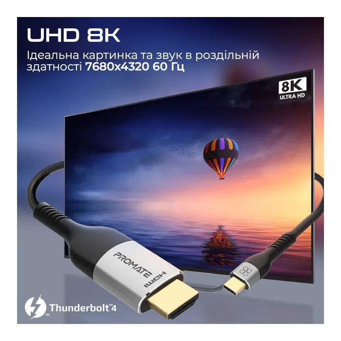 Кабель мультимедийный USB-C to HDMI 1.8m grey Promate (mediacord-8k.grey) изображение 5