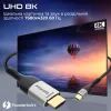 Кабель мультимедийный USB-C to HDMI 1.8m grey Promate (mediacord-8k.grey) изображение 5