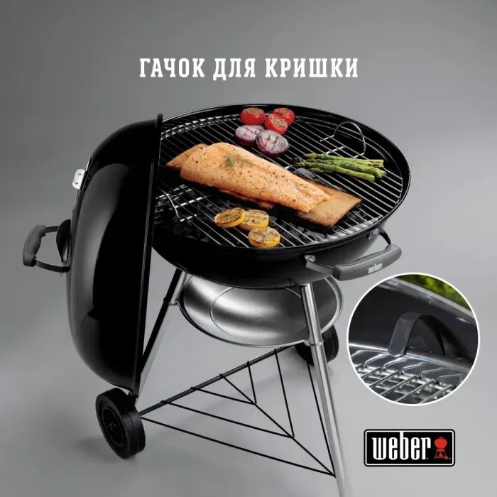 Гриль-барбекю Weber Compact Kettle 47 см Black (1221004) изображение 8