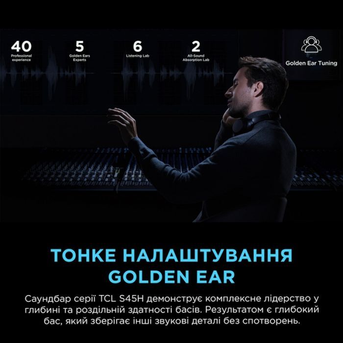 Акустическая система TCL S45HE изображение 9