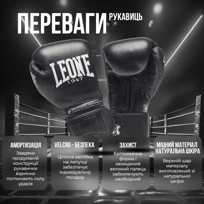 Боксерские перчатки Leone GN111 The Greatest Black 12 унцій (GN111_Black_12oz) изображение 3