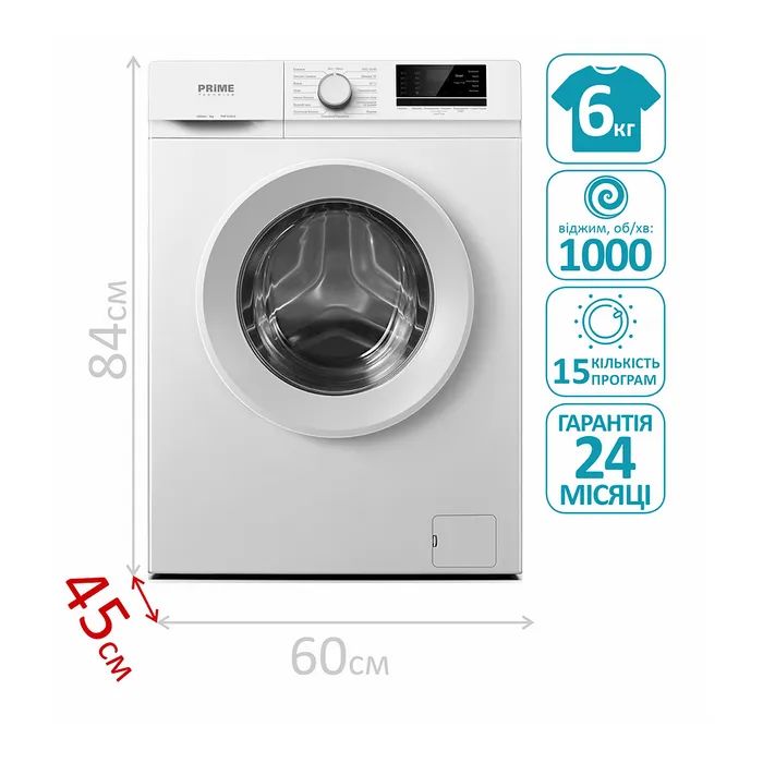 Пральна машина PRIME Technics PWF 6105 O зображення 2