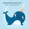 Книга Зоріжка - Матільда Роуз Видавництво РМ (9786178512187) зображення 5
