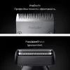 Тример Braun AIO 7540 (AIO7540) зображення 5