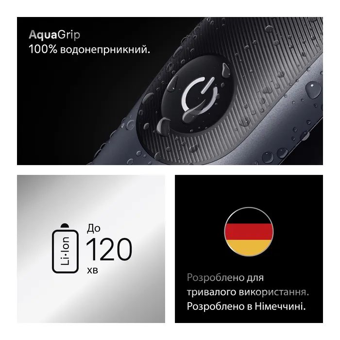Тример Braun AIO 7540 (AIO7540) зображення 6