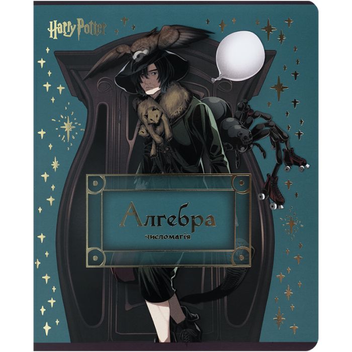 Тетрадь Kite предметная Harry Potter 48 листов, клетка, алгебра (HP25-240-3)
