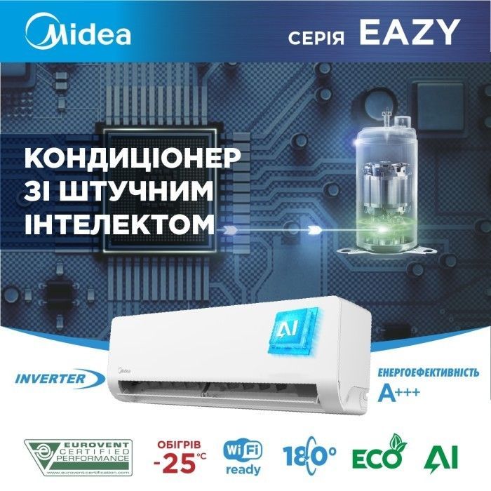 Кондиционер Midea MSEZ-09HRFN8-I/MSEZ-09HRFN8-O Eazy изображение 4