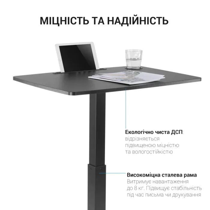 Приставний стіл OfficePro з регулюванням ODM380B (ODM380B) зображення 5