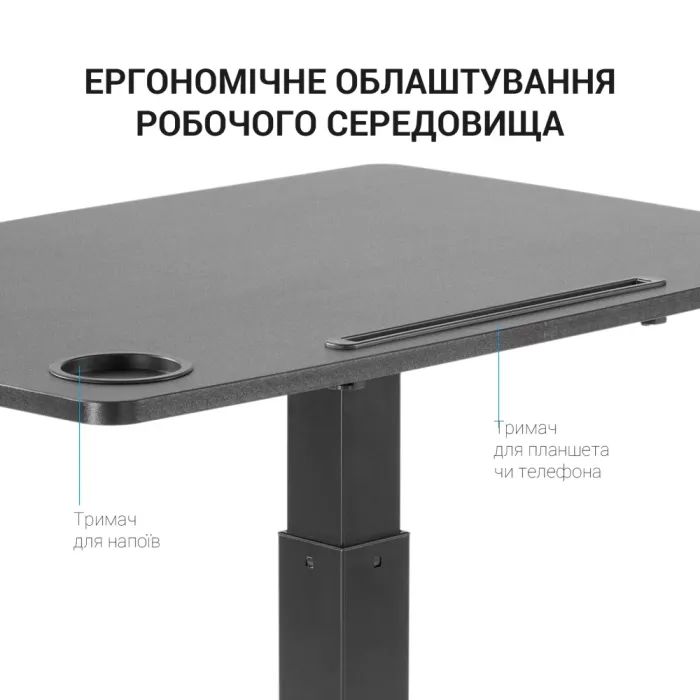 Приставний стіл OfficePro з регулюванням ODM380B (ODM380B) зображення 8