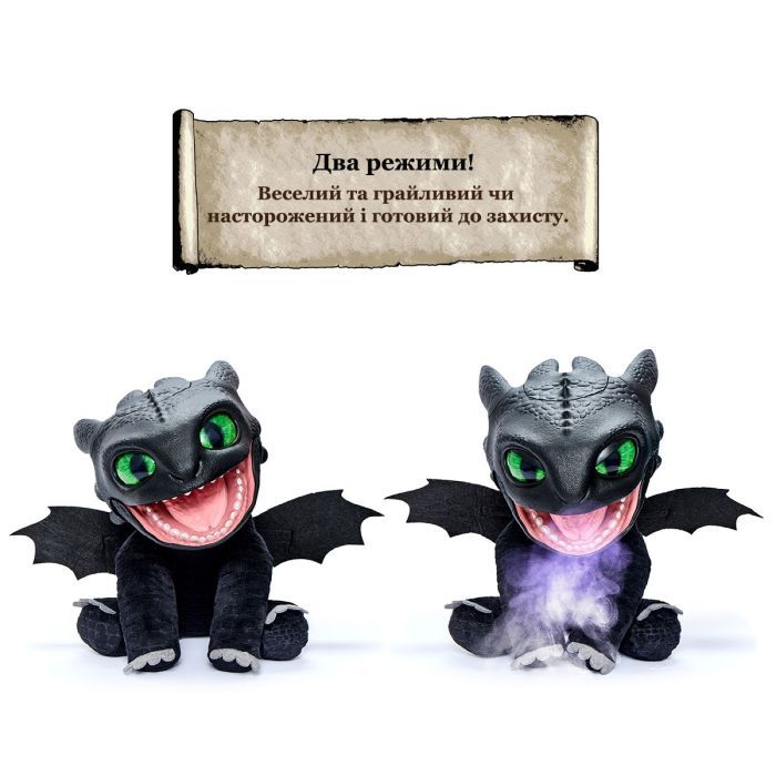 Интерактивная игрушка Real FX Беззубик (HTTYD-1001-01) изображение 6