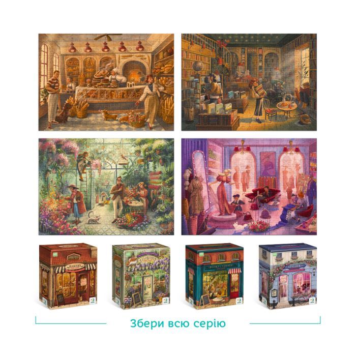 Пазл DoDo Пекарня, 300 елементів (300589) зображення 7