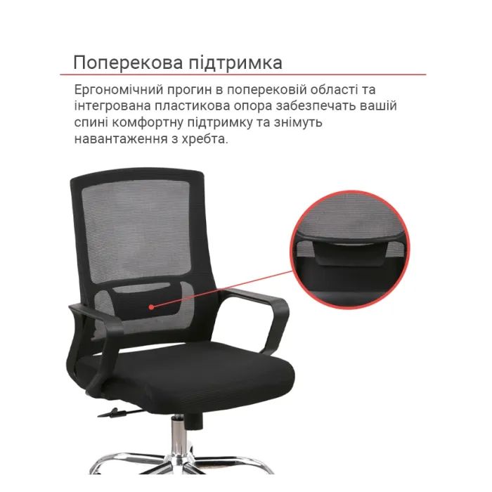 Офісне крісло Аклас Конвалія BL Tilt Чорний (Чорний) (00160108) зображення 10