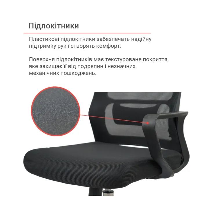 Офісне крісло Аклас Конвалія BL Tilt Чорний (Чорний) (00160108) зображення 11