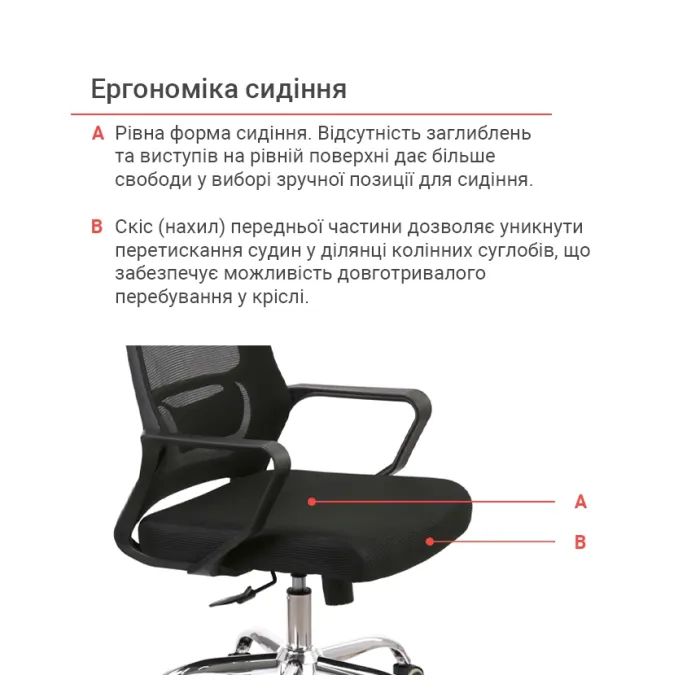 Офісне крісло Аклас Конвалія BL Tilt Чорний (Чорний) (00160108) зображення 12