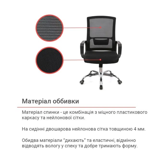 Офісне крісло Аклас Конвалія BL Tilt Чорний (Чорний) (00160108) зображення 7