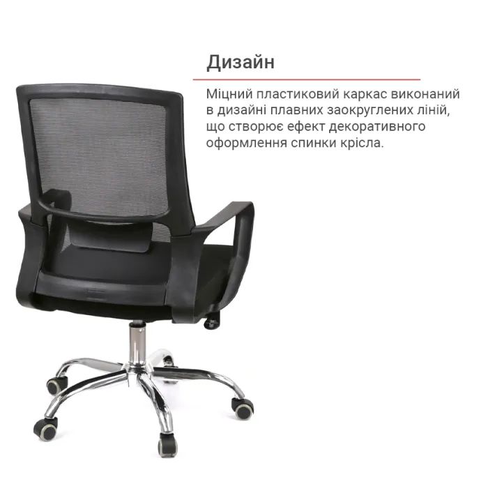 Офісне крісло Аклас Конвалія BL Tilt Чорний (Чорний) (00160108) зображення 9