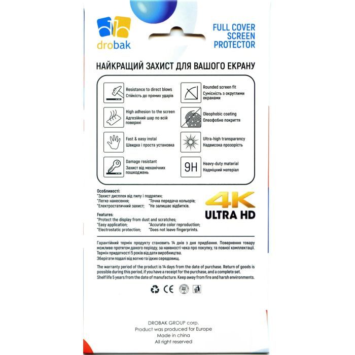 Стекло защитное Drobak Ceramics Poco M5S / Poco M4 Pro 4G (595972) изображение 4