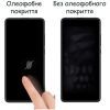 Стекло защитное Drobak Ceramics Poco M5S / Poco M4 Pro 4G (595972) изображение 5