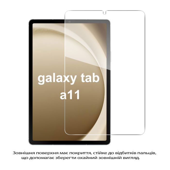 Скло захисне BeCover Samsung Galaxy Tab A11 SM-X133/X135 8.7" (713935) зображення 3