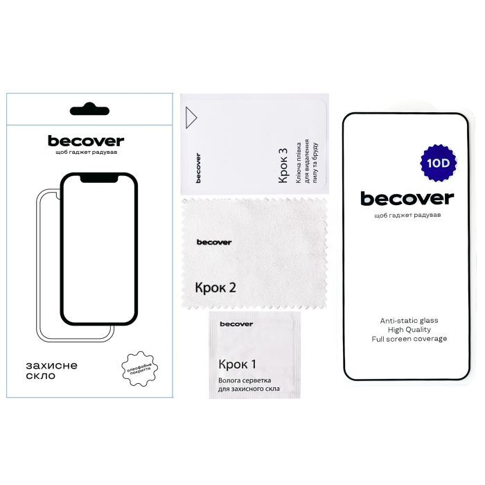 Скло захисне BeCover 10D Xiaomi Redmi 15 Black (713906) зображення 2