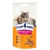 Ласощі для котів Club 4 Paws Подушечки з яловичиною 60 г (4820269145313)