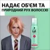 Пенка для волос Taft Volume 5 200 мл (9000100728249) изображение 3