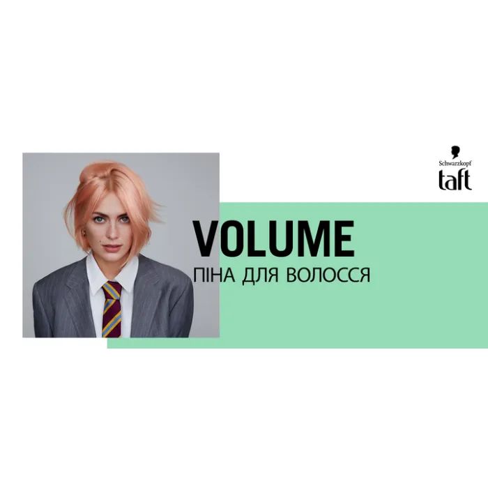 Пенка для волос Taft Volume 5 200 мл (9000100728249) изображение 8