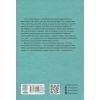 Книга Світ очима Ґарпа - Джон Ірвінг Фабула (9786175223666) зображення 2