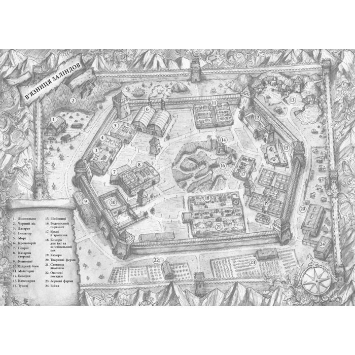 Книга Тюремна цілителька. Зрадниця крові. Книга 3 - Лінетт Ноні Readberry (9786170984722) изображение 2