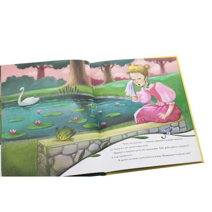 Книга Класичні історії. Принц-жабеня Жорж (9786177853076) зображення 5