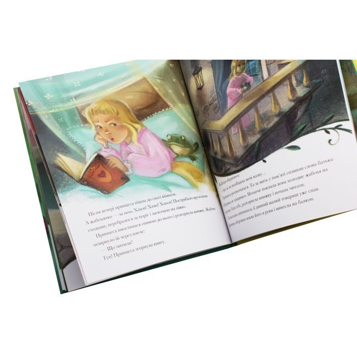 Книга Класичні історії. Принц-жабеня Жорж (9786177853076) зображення 6