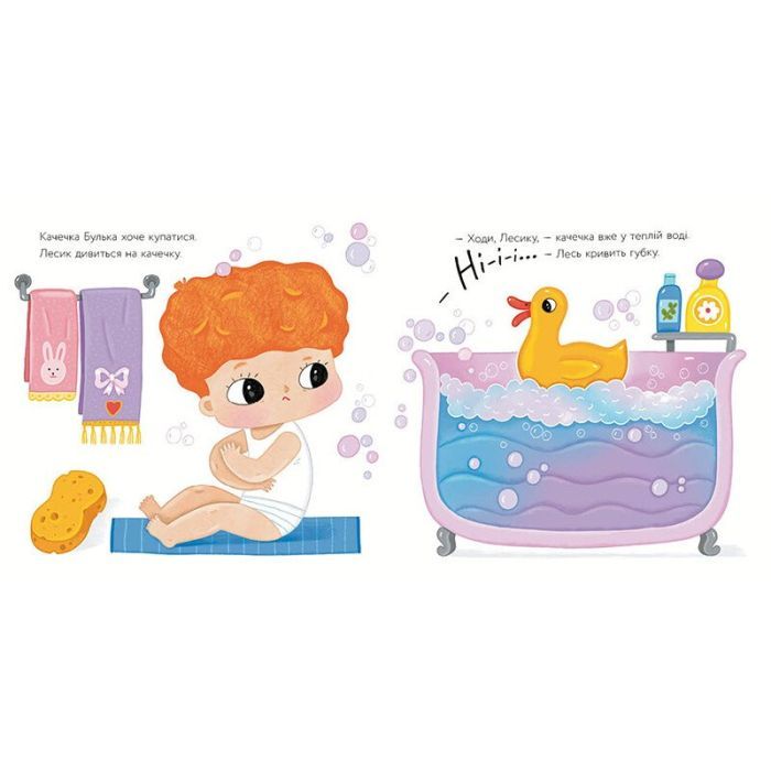 Книга Качечка Булька - Оксана Лущевська Ранок (9789667617431) зображення 2