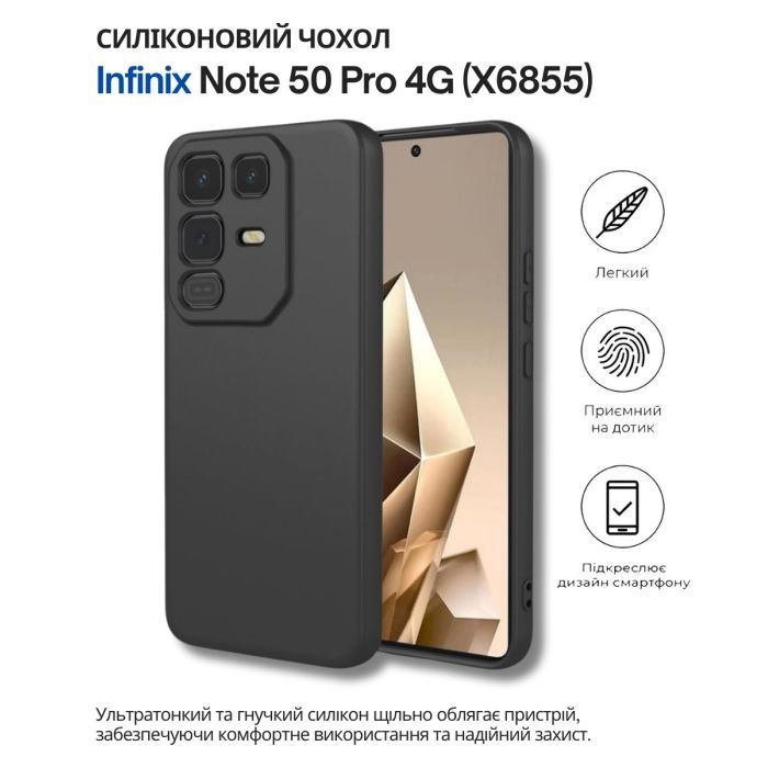 Чехол для мобильного телефона BeCover Silicone Infinix Note 50 Pro 4G (X6855) Transparent (714674) изображение 6