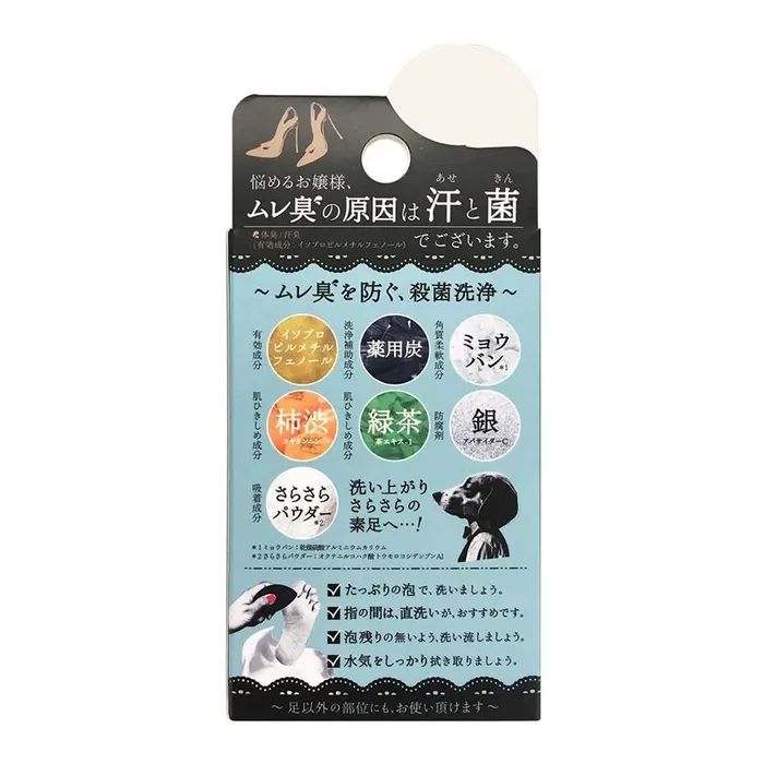 Тверде мило Pelican Salalito Soap Для ніг проти запаху 75 г (4976631731759) зображення 3