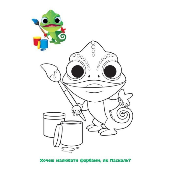 Книга Малюємо за зразком. Дейзі. Disney Маля Ранок (9789667504045) зображення 3