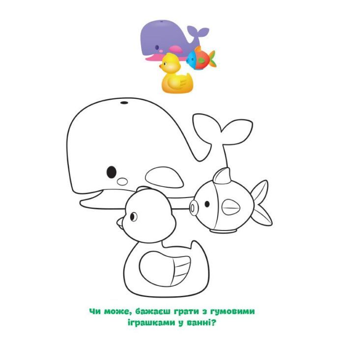 Книга Малюємо за зразком. Дейзі. Disney Маля Ранок (9789667504045) зображення 4