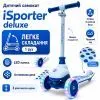Самокат iSporter Deluxe LED синій (M5_Blue) зображення 2