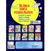 Книга Велика книга розмальовок. Супергерої - Н.В. Мусієнко Ранок (9789667512736) зображення 2