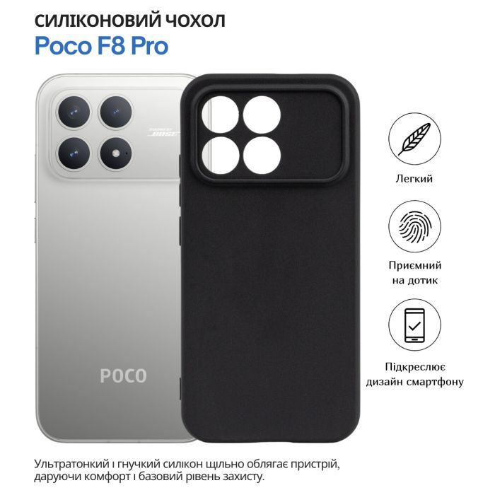 Чехол для мобильного телефона BeCover Poco F8 Pro Black (715063) изображение 6