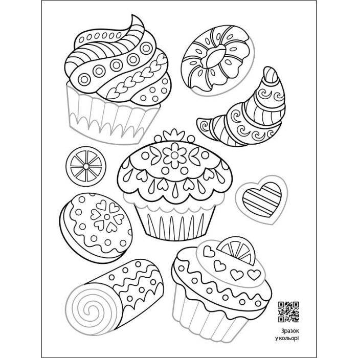 Книга Заспокійливі розфарбовки. Все у візерунках - Н. Коваль Активний розвиток талантів (9789667512422) изображение 3