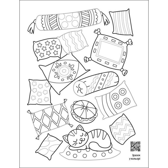 Книга Заспокійливі розфарбовки. Все у візерунках - Н. Коваль Активний розвиток талантів (9789667512422) изображение 4