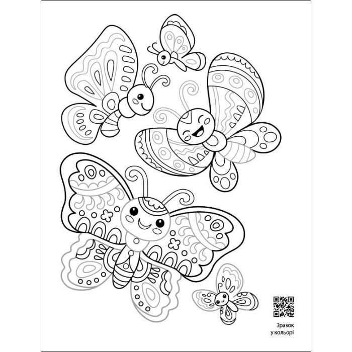 Книга Заспокійливі розфарбовки. Все у візерунках - Н. Коваль Активний розвиток талантів (9789667512422) изображение 5