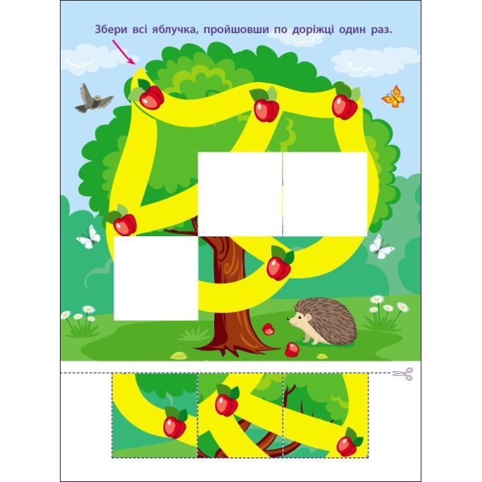 Книга Мені нудно. Лабіринти і розфарбовки-антистрес - Н. Коваль Активний розвиток талантів (9786170975751) изображение 7