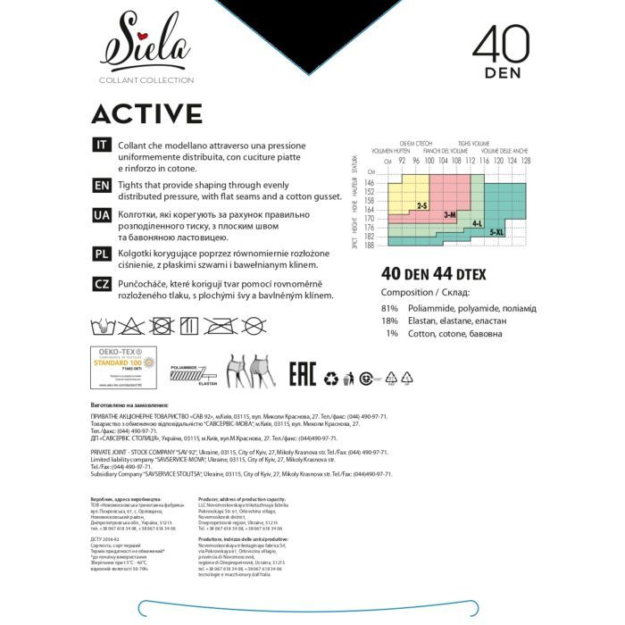 Колготи Siela Collant Active 40 Den Graphite - 5XL (4823116903630) зображення 4