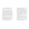 Книга Казки з королівської скрині - Ірина Савка Видавництво Старого Лева (9789664483206) изображение 4