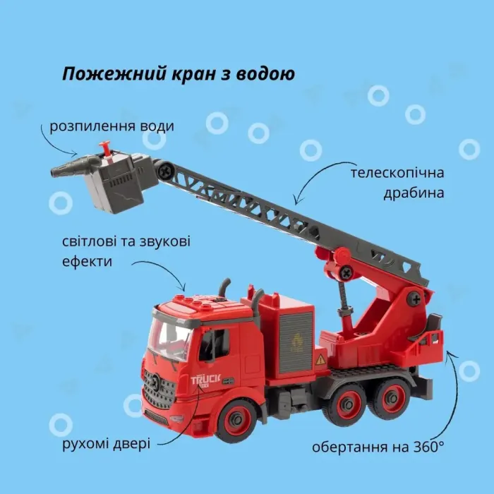 Конструктор Otamanko АВТОКОНСТРУКТОР Пожарный кран с водой (YW9080B) изображение 2