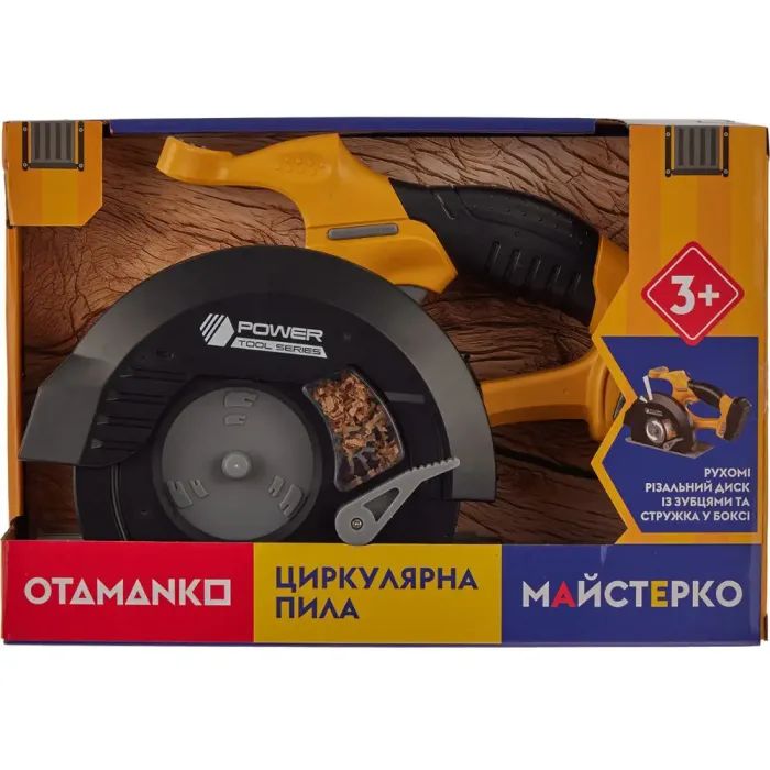 Игровой набор Otamanko Циркулярная пила желтая (4200.16.22) изображение 10