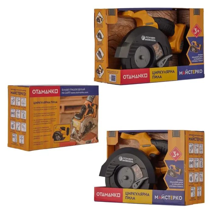 Игровой набор Otamanko Циркулярная пила желтая (4200.16.22) изображение 11
